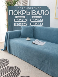 Светло-синий