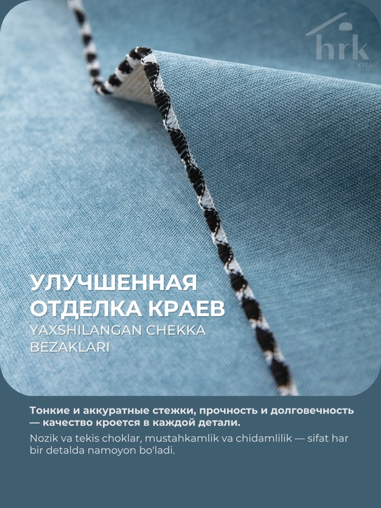 Покрывало на диван и кровать