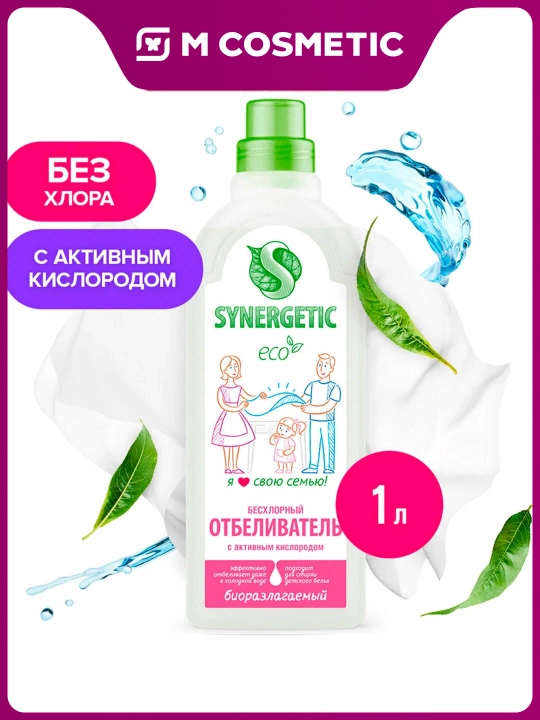 SYNERGETIC Xlorsiz kislorodli oqartirgich, 1 l - 