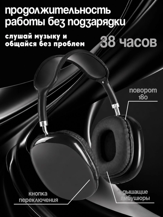 P47, P9 Wireless bluetooth naushnik mikrofon va FM radio bilan, SD karta qollab-quvvatlash