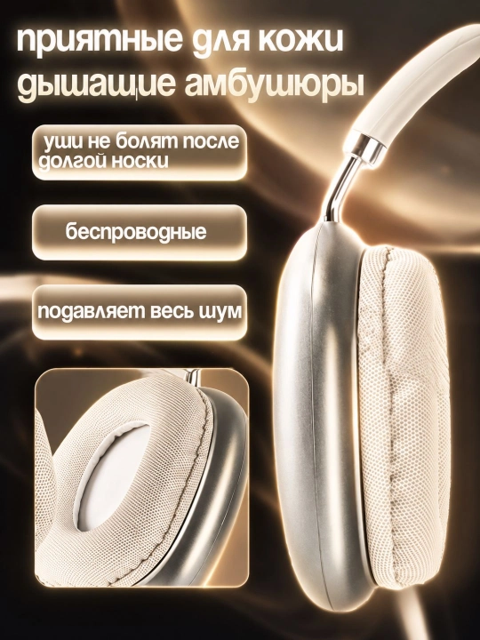 P47, P9 Wireless bluetooth naushnik mikrofon va FM radio bilan, SD karta qollab-quvvatlash