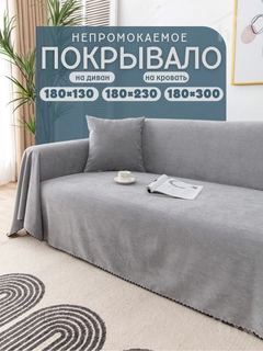 Серый