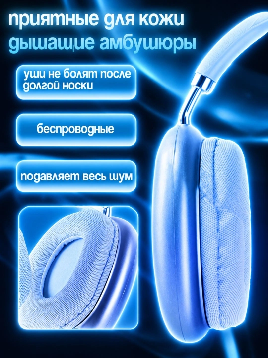 P47, P9 Wireless bluetooth naushnik mikrofon va FM radio bilan, SD karta qollab-quvvatlash