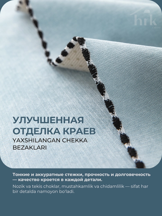 Покрывало на диван и кровать