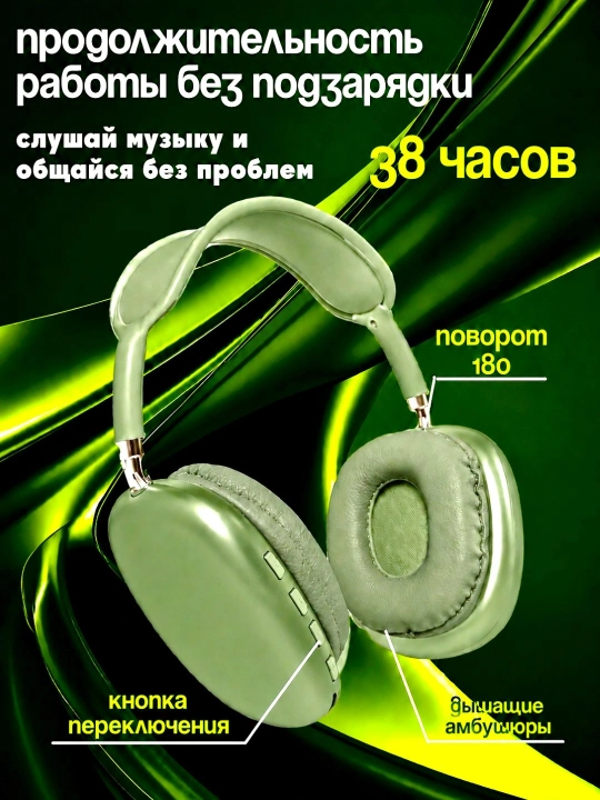 P47, P9 Wireless bluetooth naushnik mikrofon va FM radio bilan, SD karta qollab-quvvatlash