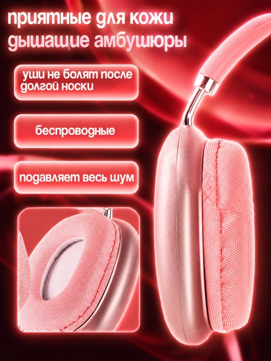 P47, P9 Wireless bluetooth naushnik mikrofon va FM radio bilan, SD karta qollab-quvvatlash