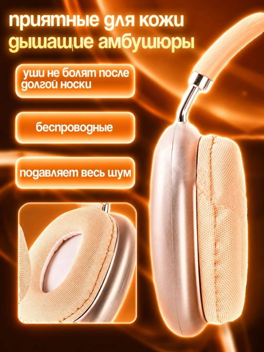 P47, P9 Wireless bluetooth naushnik mikrofon va FM radio bilan, SD karta qollab-quvvatlash