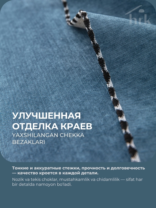 Покрывало на диван и кровать
