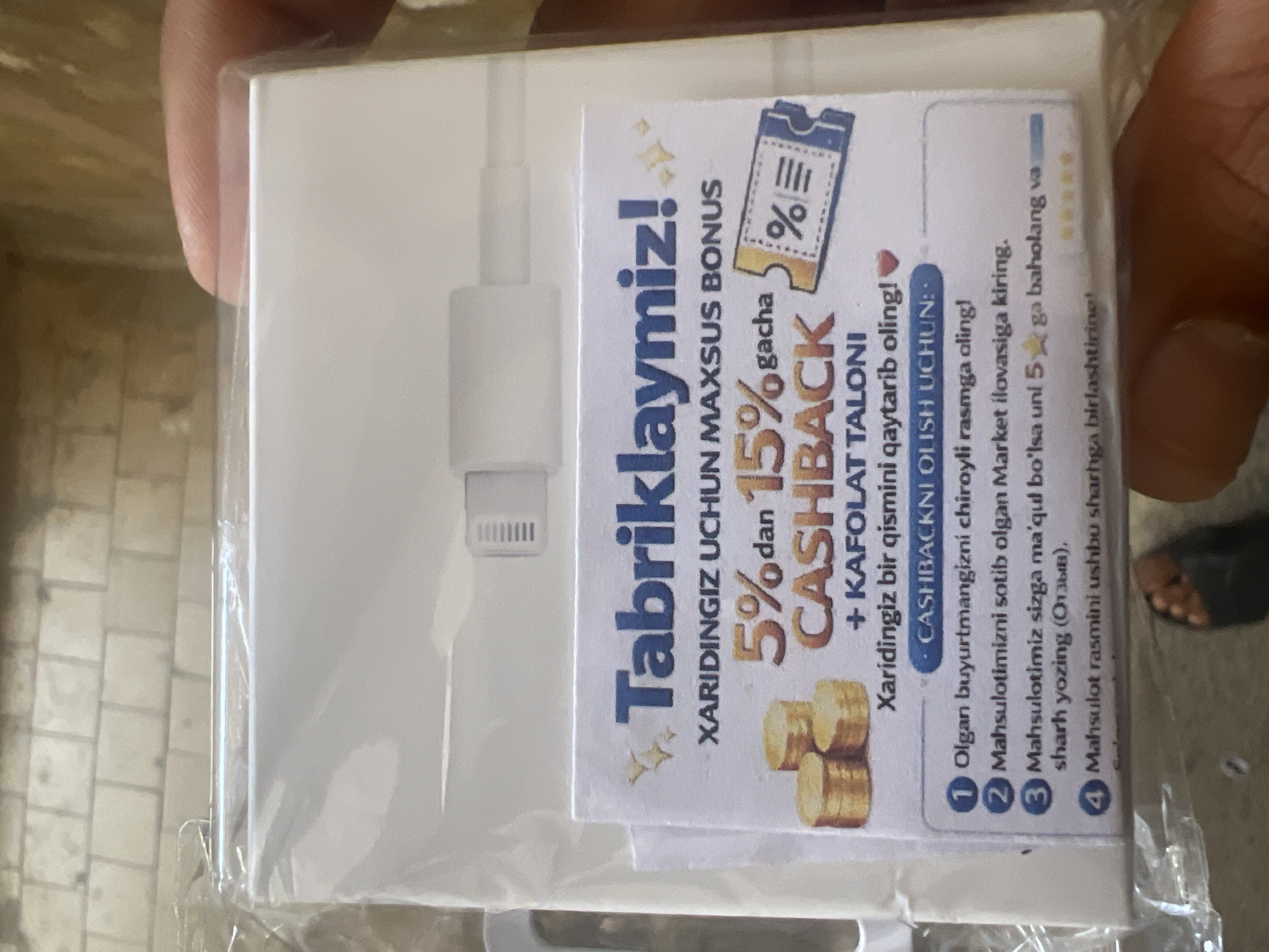 Кабель для IPhone Type-C to Lightning USB – для быстрой зарядки моделей iPhone от 7 до 14