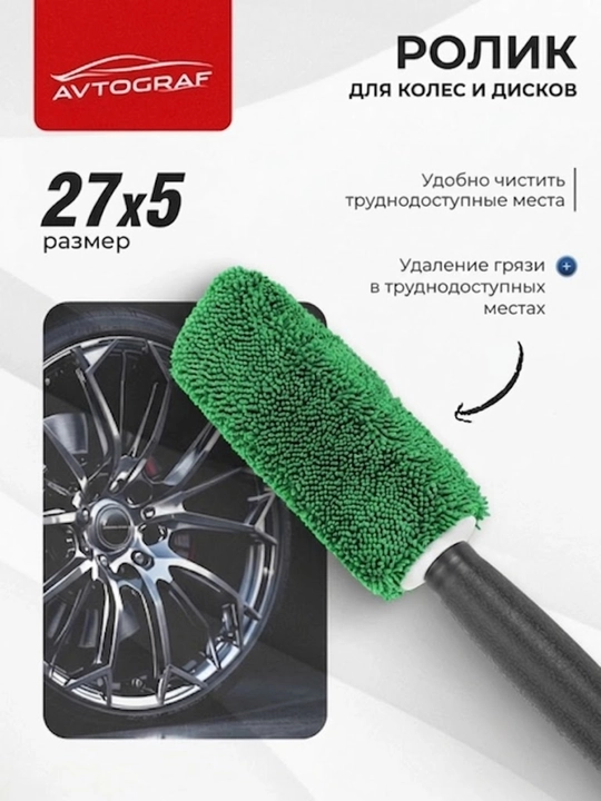 Набор для мойки авто 10 предметов, микрофибра, губка, щетки, тряпки для ухода, полировка