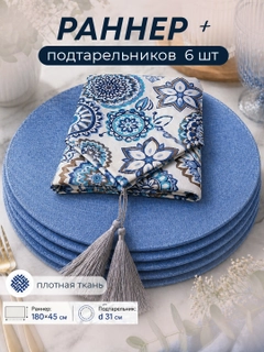 Синий