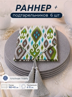 Бежевый меланж