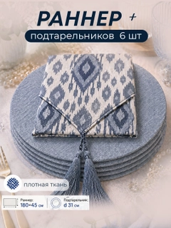 Серый