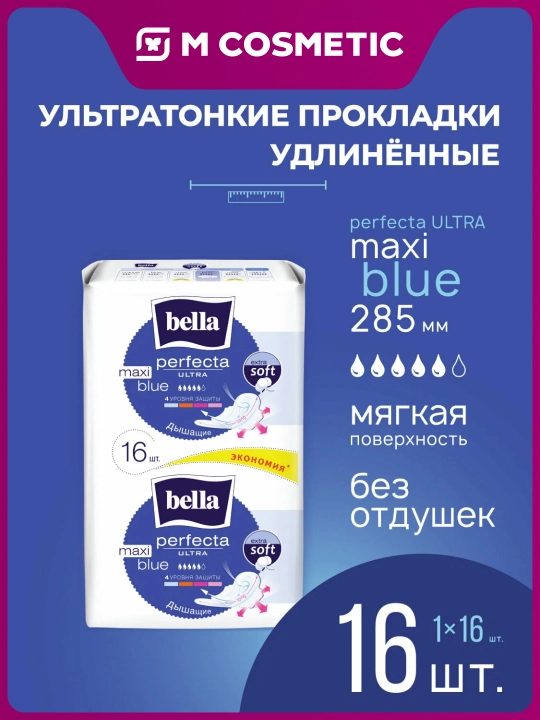 BELLA Perfecta Ultra Maxi Blue gigiyenik prokladkalar, 16 dona - 