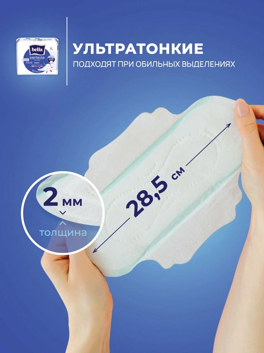 BELLA Perfecta Ultra Maxi Blue gigiyenik prokladkalar, 16 dona