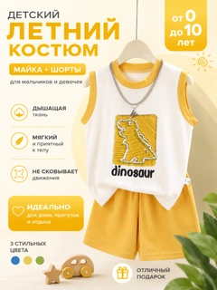 Желтый