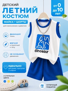 Синий
