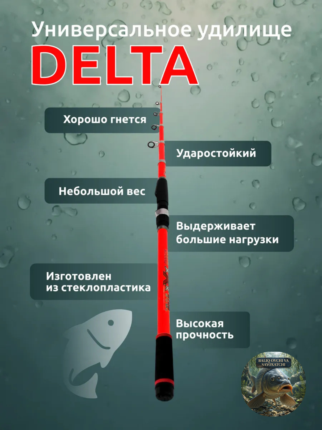 Cпиннинг для рыбалки, телескопическое, компактное удилище - 