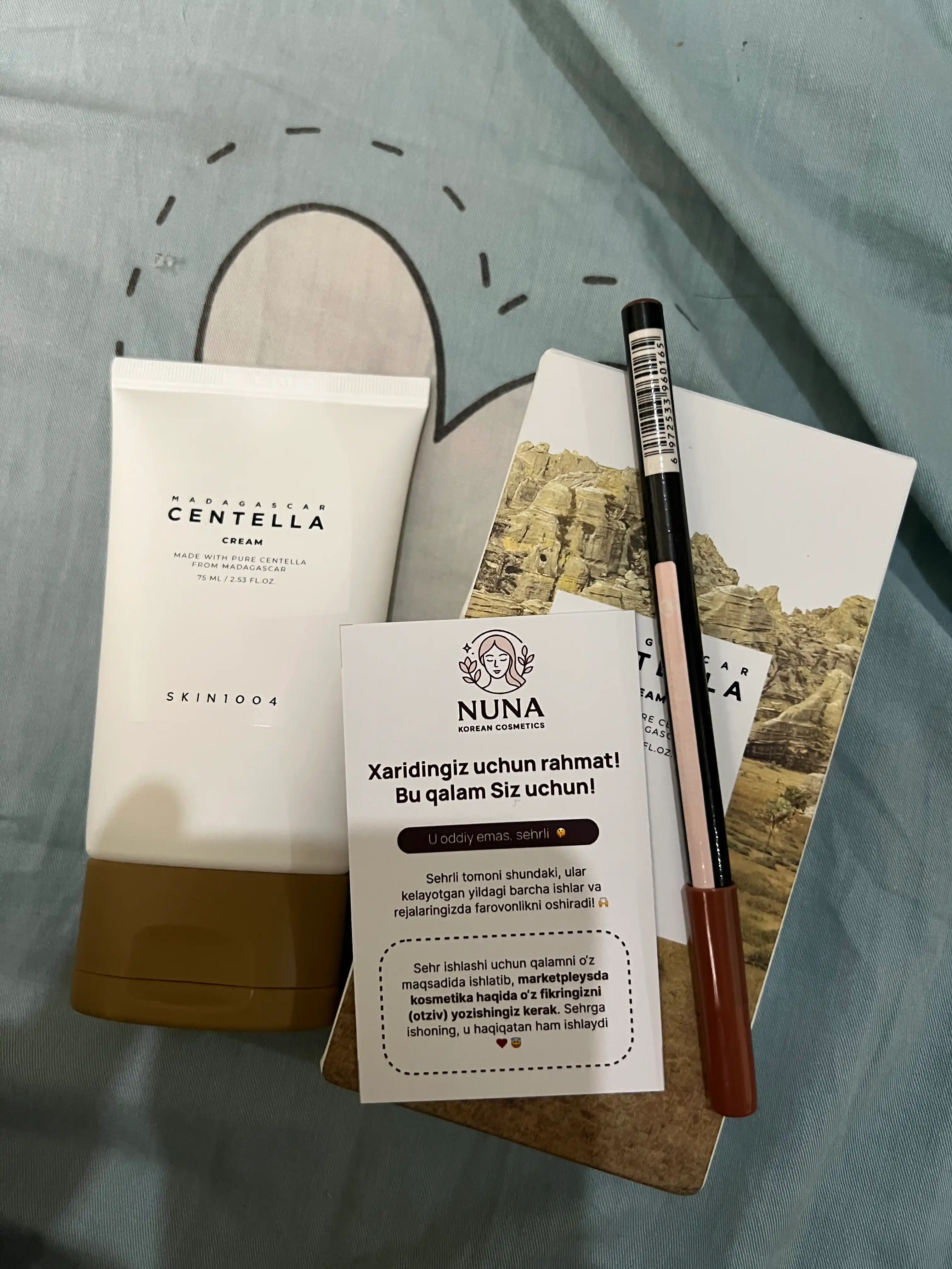 Успокаивающий крем для лица с центеллой SKIN1004 Madagascar Centella Cream 75 мл