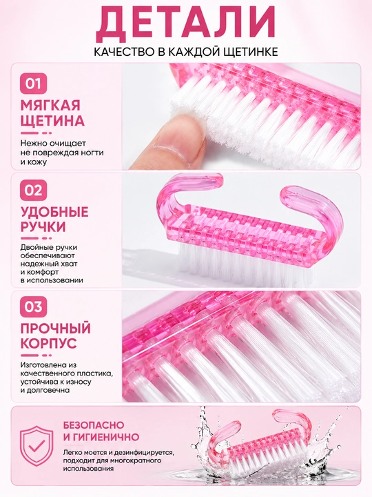Щетка косметическая для удаления пыли с ногтей, щеточка для маникюра и педикюра
