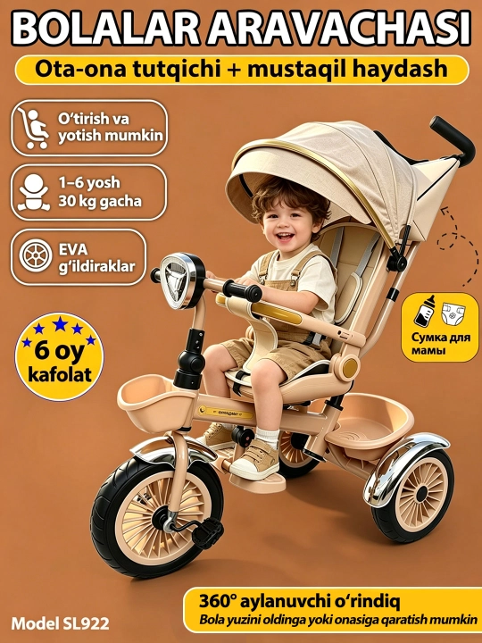 Bolalar aravachasi uch g‘ildirakli velosiped, 2 tasi 1 da, SL922, 360° buriluvchi o‘rindiq