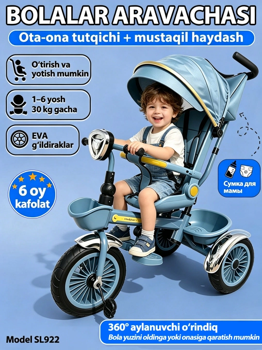Bolalar aravachasi uch g‘ildirakli velosiped, 2 tasi 1 da, SL922, 360° buriluvchi o‘rindiq