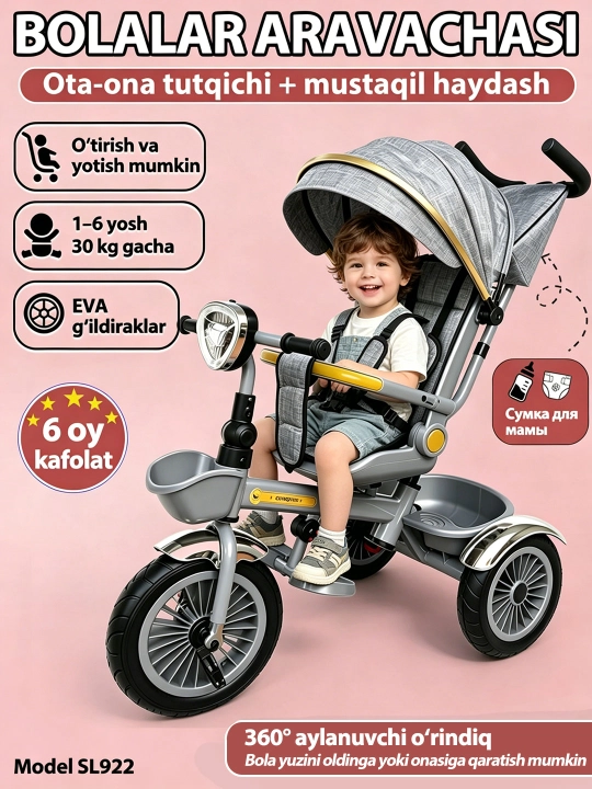 Bolalar aravachasi uch g‘ildirakli velosiped, 2 tasi 1 da, SL922, 360° buriluvchi o‘rindiq