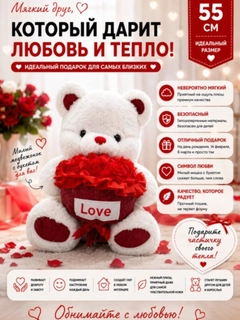 Белый