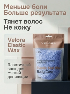 Лазурный