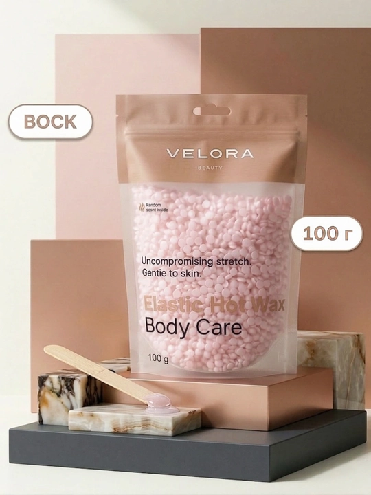 Эластичный воск для депиляции Velora, меньше боли 100гр
