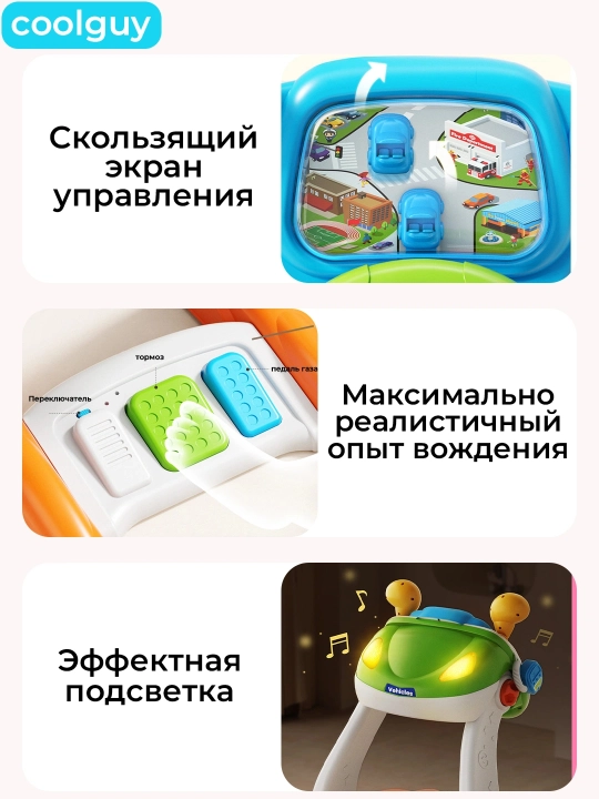 Детский симулятор руля с педалями, интерактивная игра, 1–5 лет, с экраном