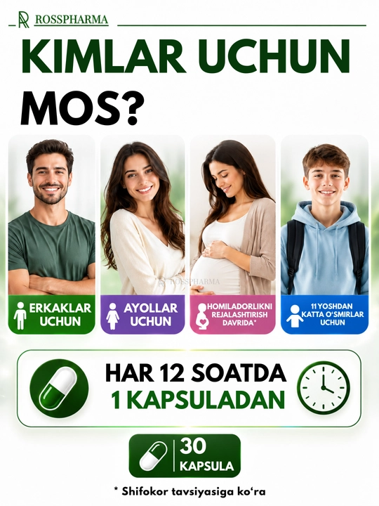 Комплекс IODOLIVE + витамин B9, йод витамина для щитовидной железы, фолиевая кислота, бады