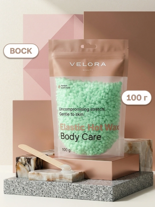 Эластичный воск для депиляции Velora, меньше боли 100гр