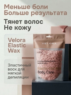 Коралловый