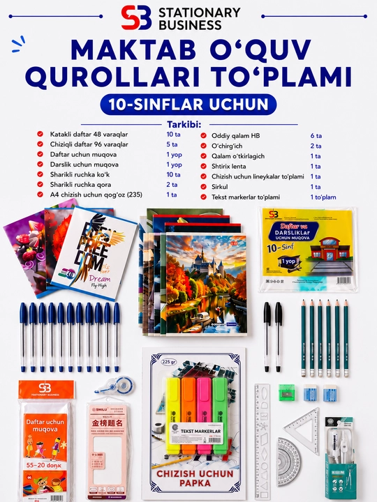 Universal SB maktab to‘plamlari, 1-11-sinflar, to‘liq qator