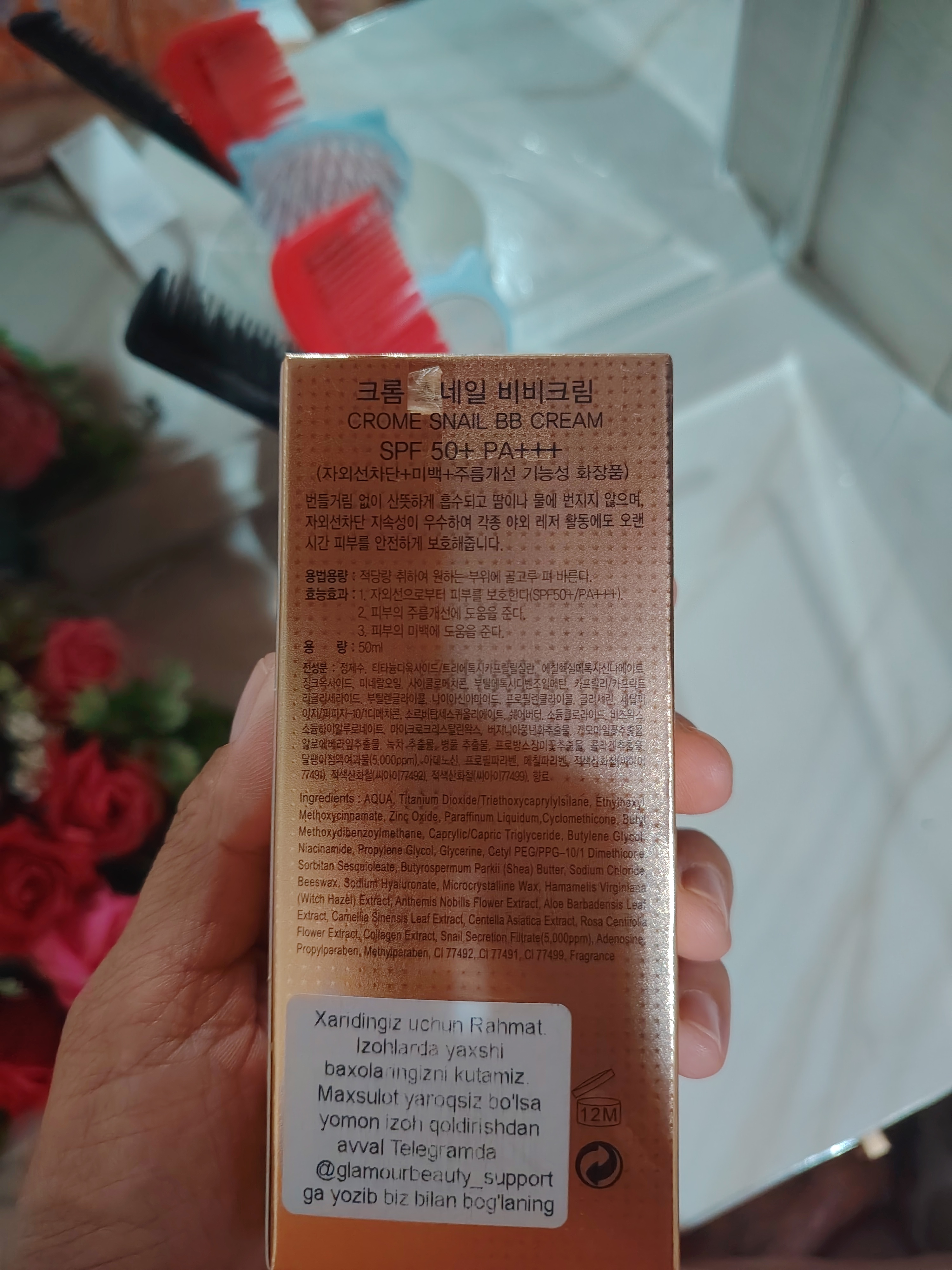 Тональный крем BB Crome Snail SPF 50+ многофункциональный, отбеливающий, 50 мл