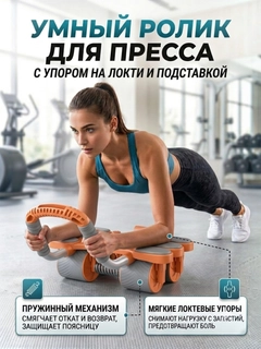 Оранжевый