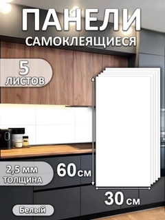 Белый