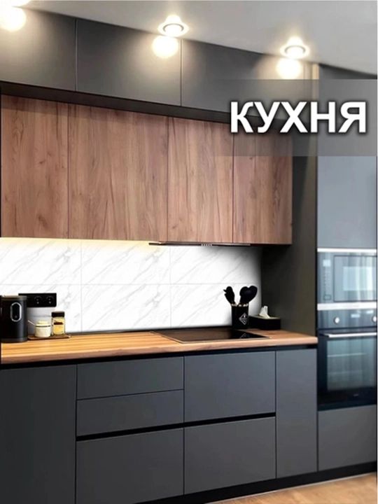 Наклейки на плитку для кухни и ванной, для защиты от воды и масла