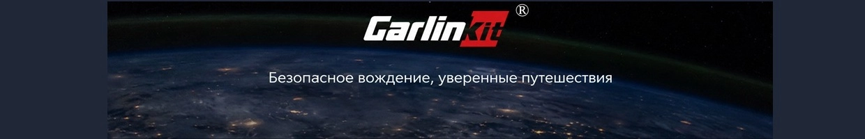 CarlinKit