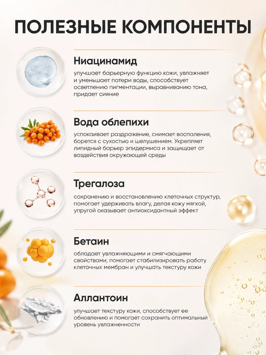 Mediheal Vitamide Brightening Pad — осветляющие витаминные тонер-пэды