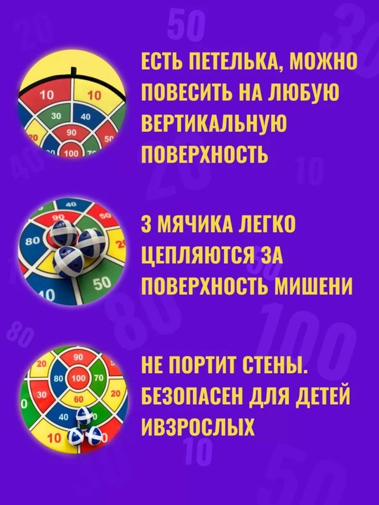 Дротики для детей, мишень с липкими шариками, развивающая игрушка, мягкие дротики