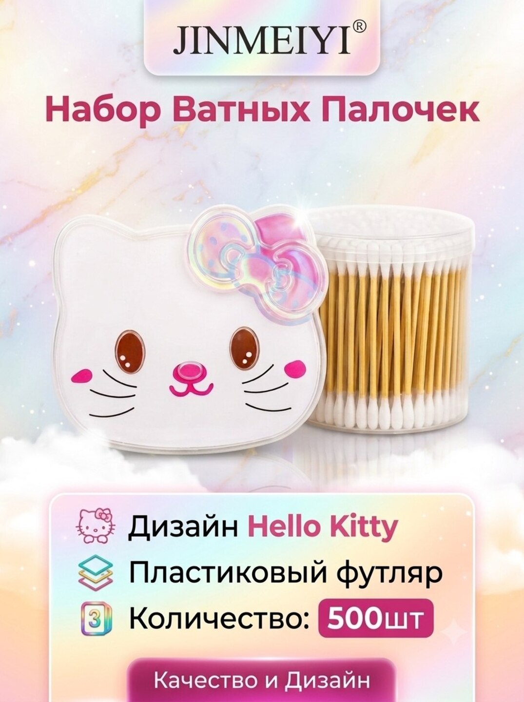 Ekologik toza yog‘och paxta tayoqchalari, uxachiska, quloq tozalagich - 