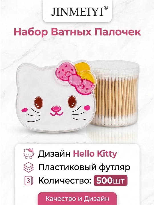 Ekologik toza yog‘och paxta tayoqchalari, uxachiska, quloq tozalagich