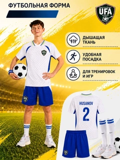 Желтый