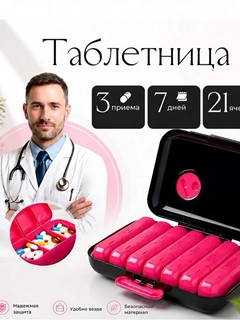 Fuksiya