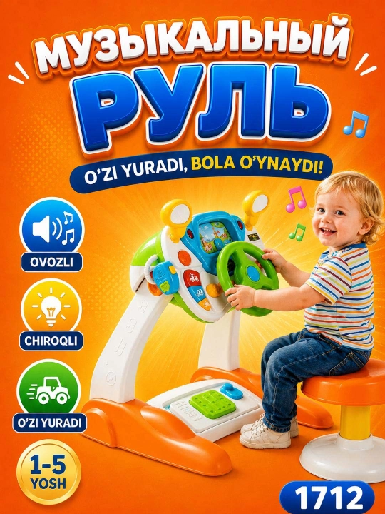 Bolalar uchun rul simulyatori, pedal, interaktiv o‘yin, 1-5 yosh, ekranli - 
