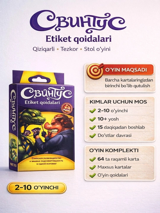 Svintus karta o‘yini Odob-axloq qoidalari, o‘yin kartalari, kattalar uchun o‘yinlar