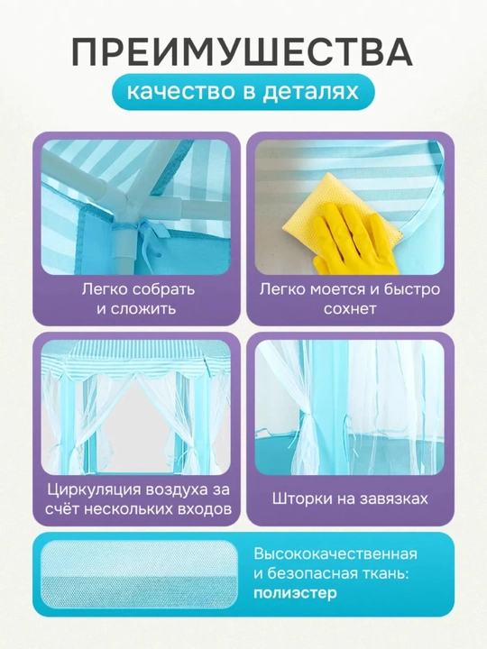 Детская игровая палатка, домик для детей и игрушек, для дома и улицы