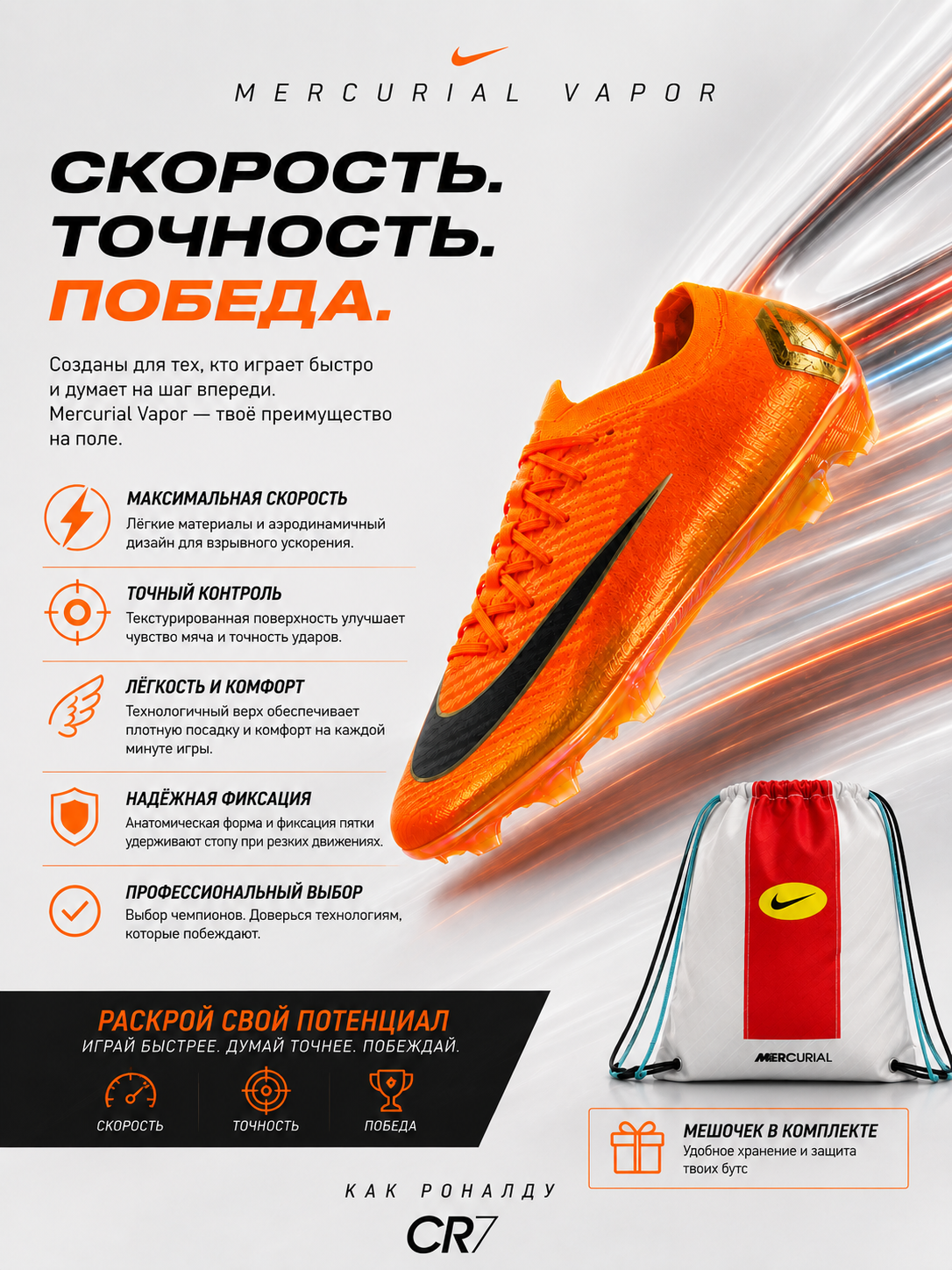 Футбольные бутсы, для футбола, с носком, футбольная обувь, для газона